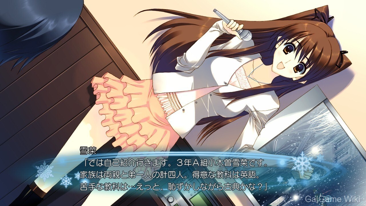 【Leaf】白色相簿2 / WHITE ALBUM2 9 游戏截图