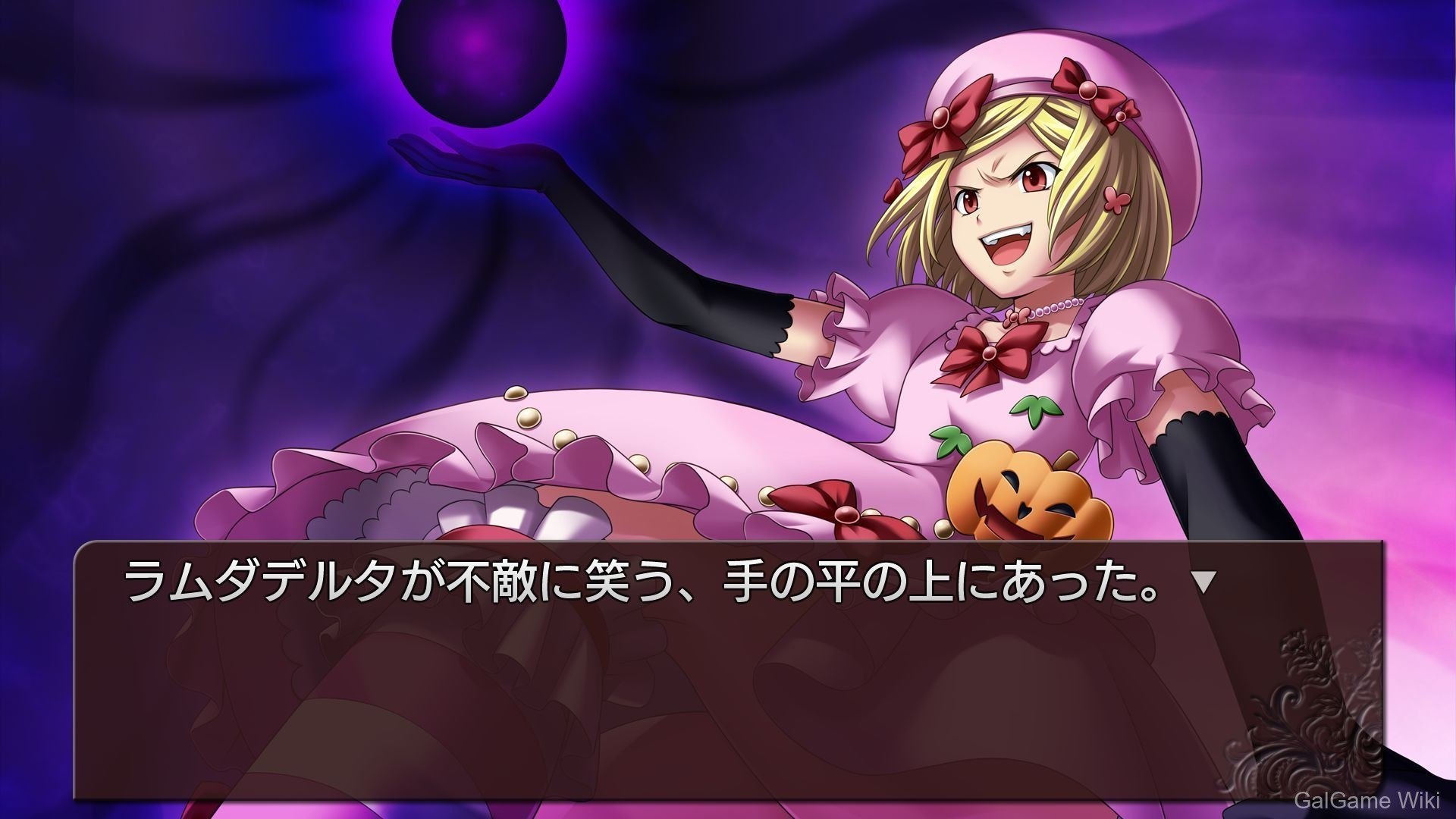 【07th Expansion】海猫鸣泣之时散 / Umineko When They Cry - Answer Arcs 4 游戏截图