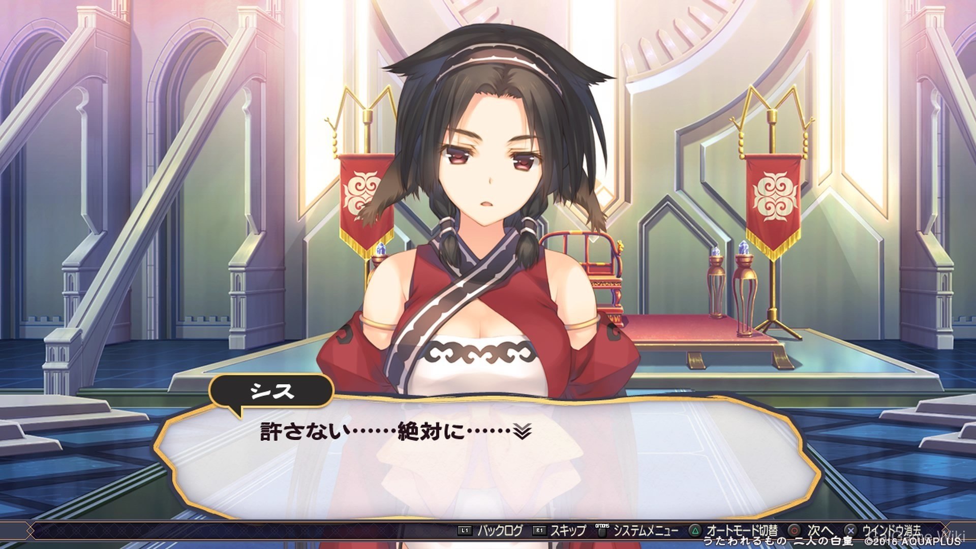 【Leaf】传颂之物 二人的白皇 / Utawarerumono: Mask of Truth 11 游戏截图