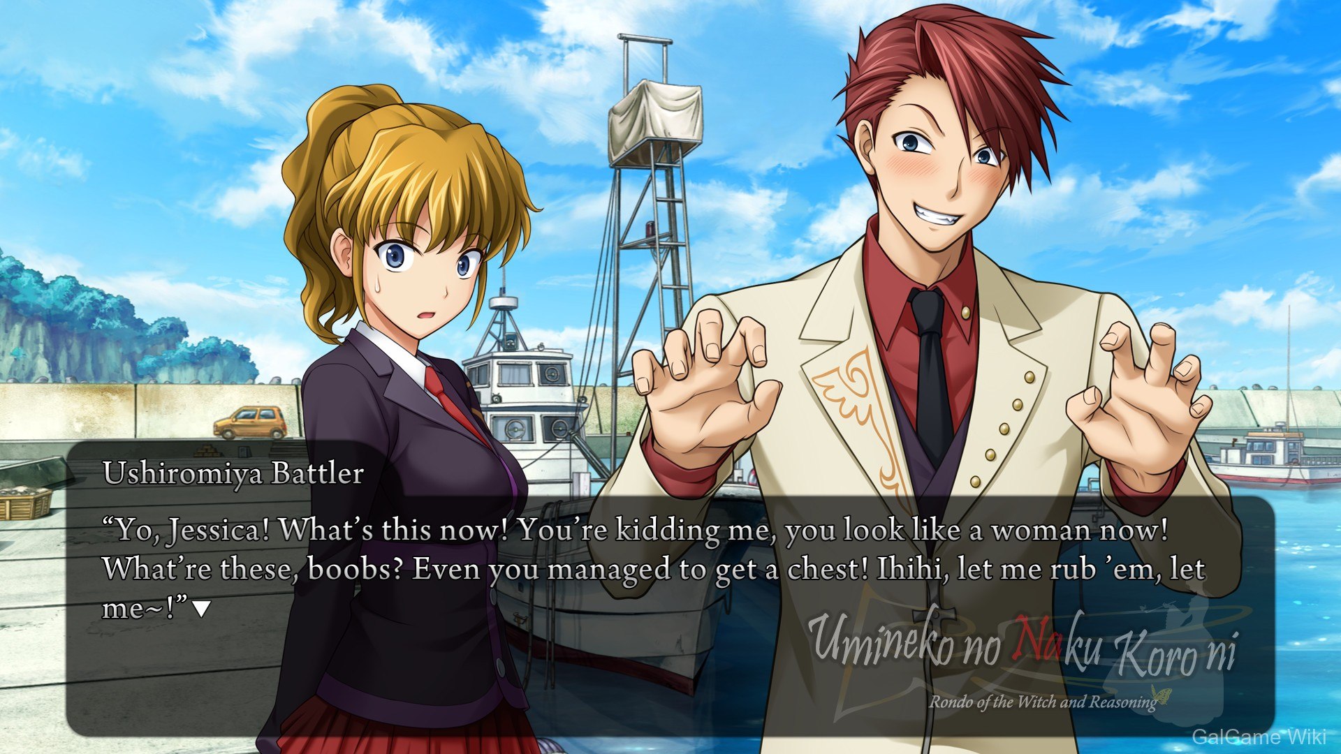 【07th Expansion】海猫鸣泣之时 / Umineko When They Cry - Question Arcs 11 游戏截图