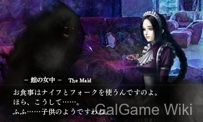 【NOVECT】海市蜃楼之馆 / The House in Fata Morgana 9 游戏截图