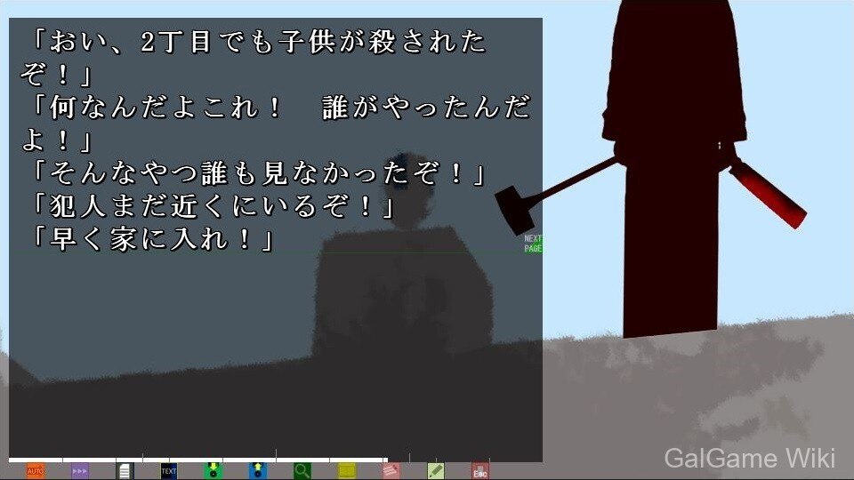 【New++】死月妖花~四月八日~ 10 游戏截图