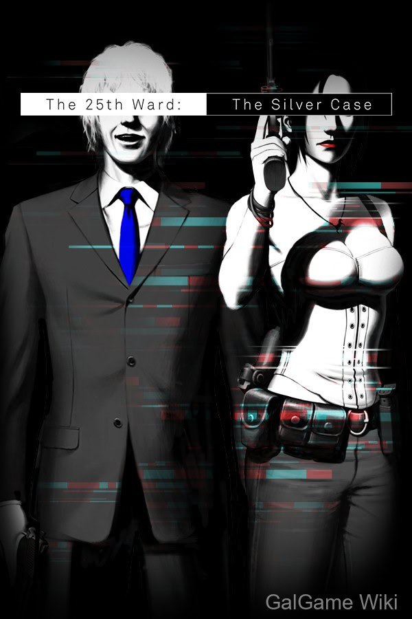 【Active Gaming Media Inc.】银色事件25区 7 游戏封面