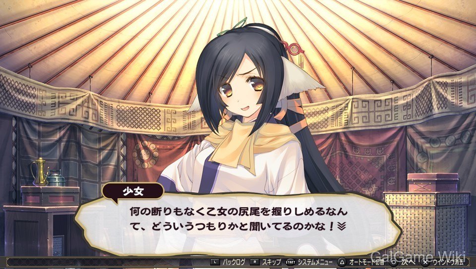 【Leaf】传颂之物 虚伪的假面 / Utawarerumono: Mask of Deception 10 游戏截图
