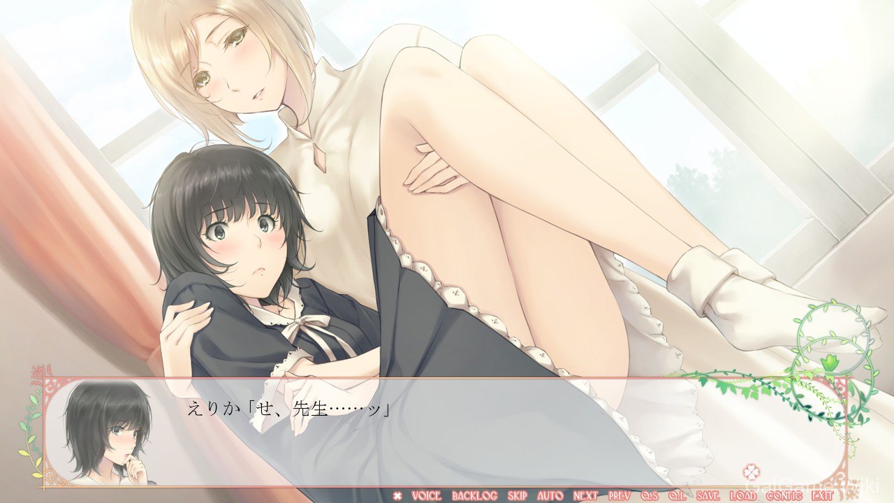 【Innocent Grey】FLOWERS -夏篇- / Flowers -Le volume sur ete- 8 游戏截图