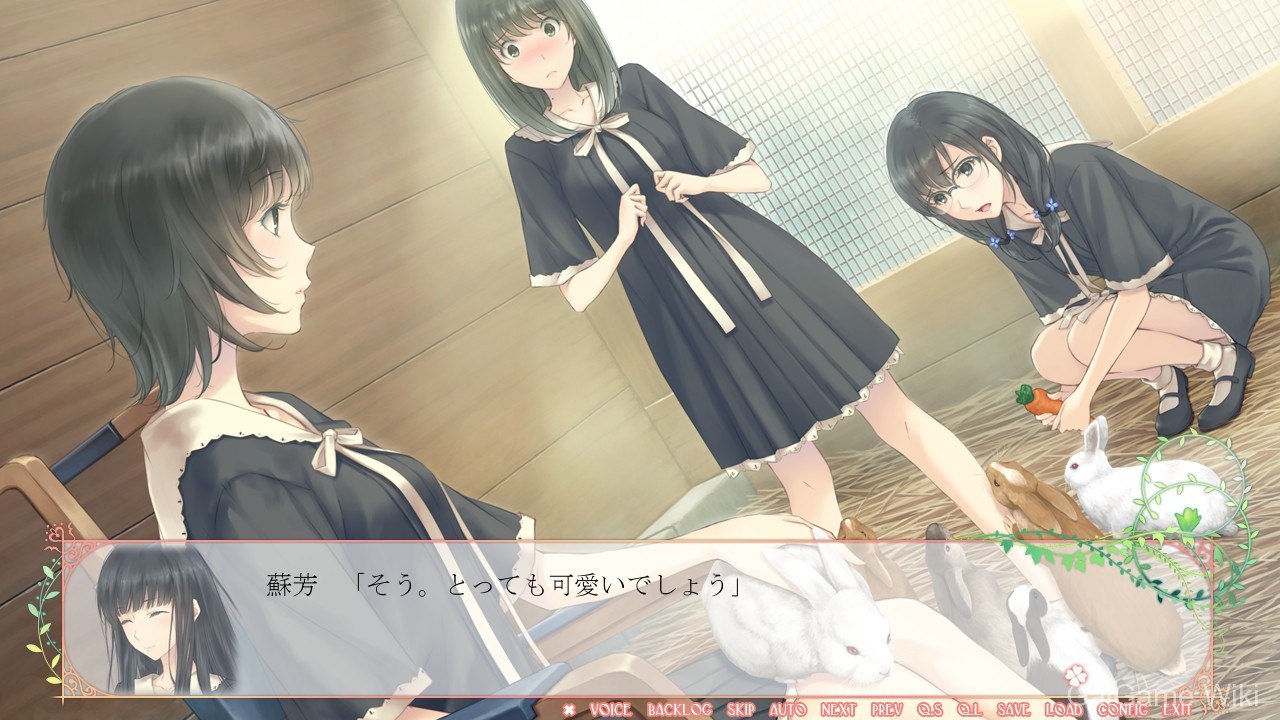 【Innocent Grey】FLOWERS -夏篇- / Flowers -Le volume sur ete- 12 游戏截图