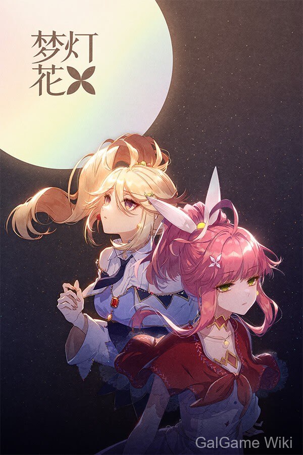 游戏封面