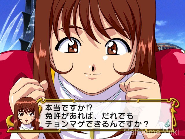 【SEGA】樱花大战3:巴黎在燃烧吗 / サクラ大戦3~巴里は燃えているか~ 8 游戏截图