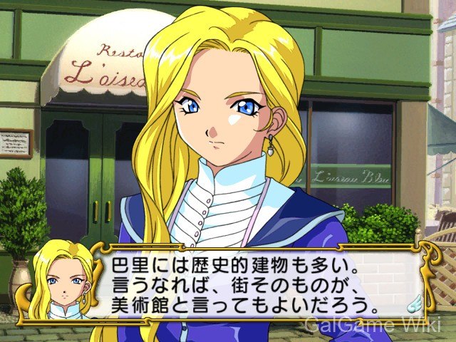 【SEGA】樱花大战3:巴黎在燃烧吗 / サクラ大戦3~巴里は燃えているか~ 10 游戏截图