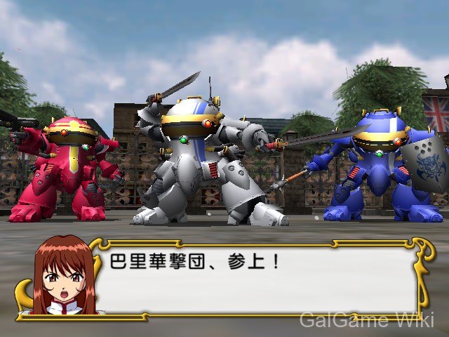 【SEGA】樱花大战3:巴黎在燃烧吗 / サクラ大戦3~巴里は燃えているか~ 11 游戏截图