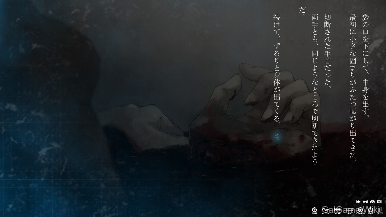 【Innocent Grey】天之少女 / The Shell Part III: Paradiso 7 游戏截图