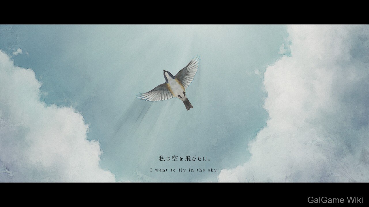 【Innocent Grey】天之少女 / The Shell Part III: Paradiso 8 游戏截图