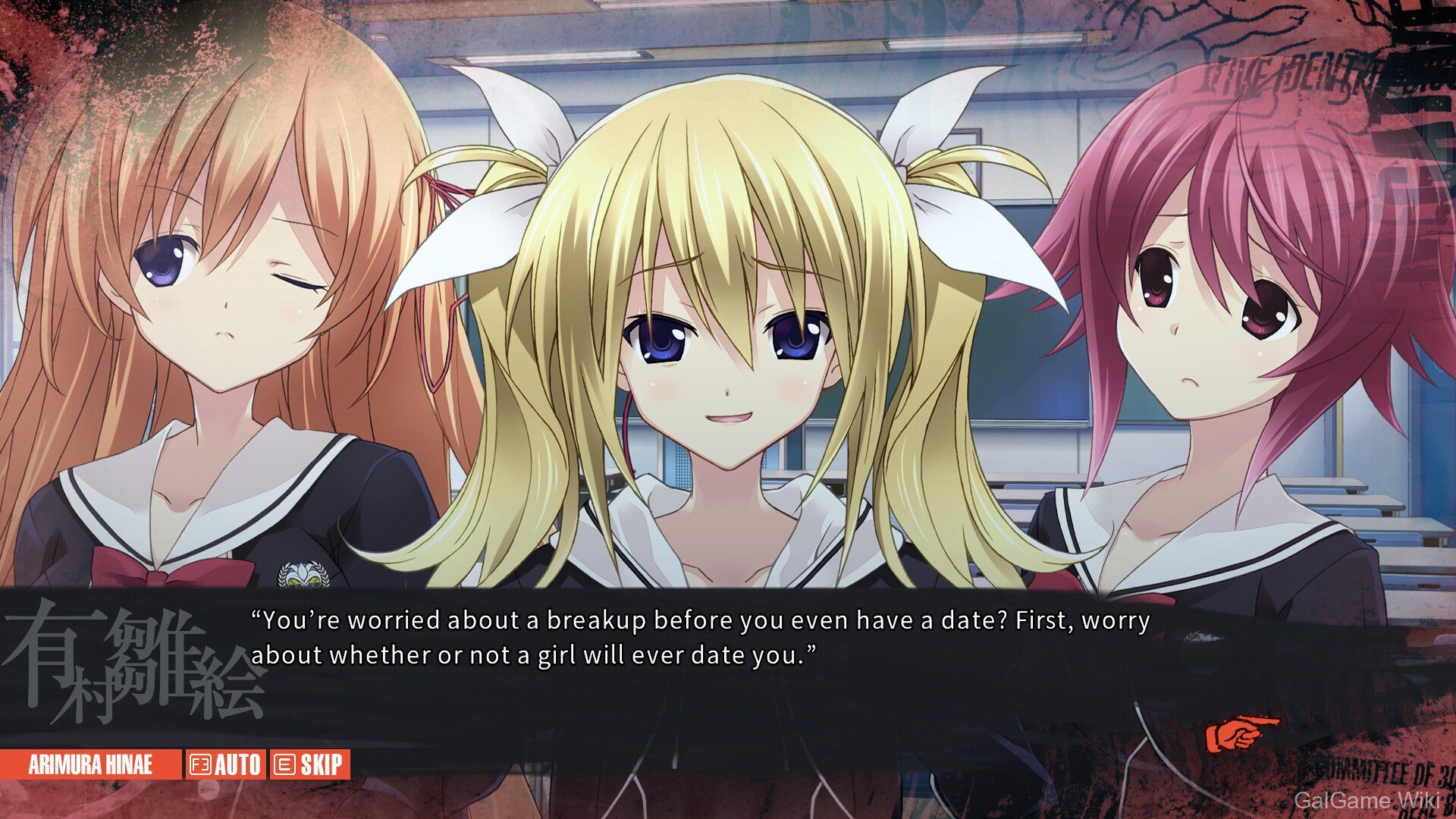 【MAGES.】混沌之子 / CHAOS;CHILD 8 游戏截图