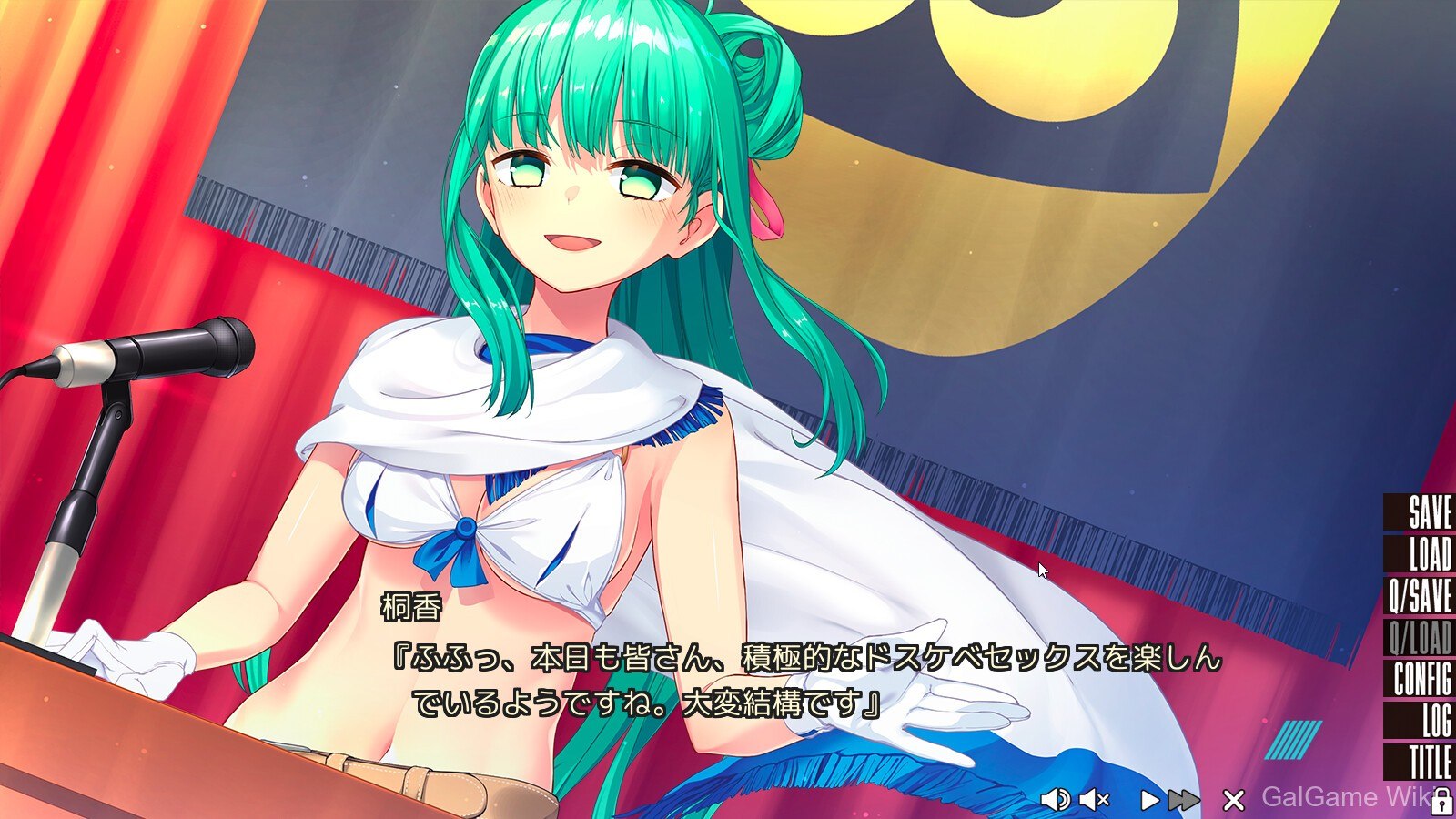 【Qruppo】拔作岛2 / NUKITASHI 2 9 游戏截图