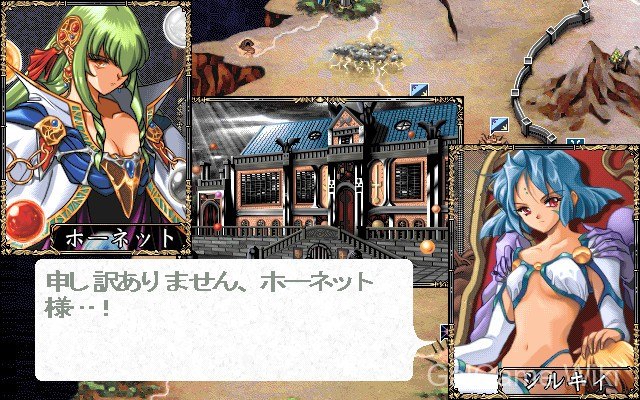 【Alice Soft】鬼畜王兰斯 / 鬼畜王ランス 9 游戏截图