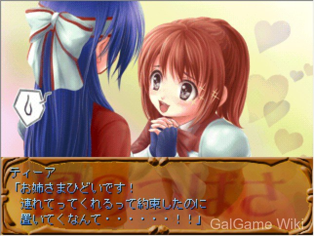 【Door】扉之传说 ~风之翼~ / 扉の伝説 ~風のつばさ~ 9 游戏截图