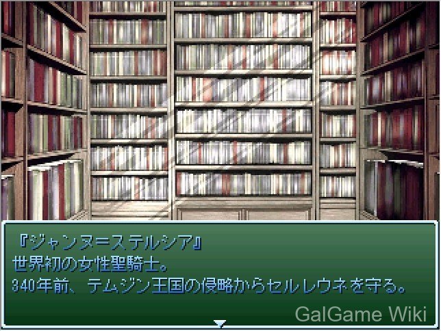 【Door】扉之传说 ~风之翼~ / 扉の伝説 ~風のつばさ~ 11 游戏截图