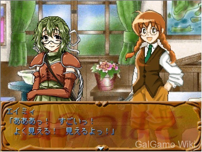 【Door】扉之传说 ~风之翼~ / 扉の伝説 ~風のつばさ~ 12 游戏截图