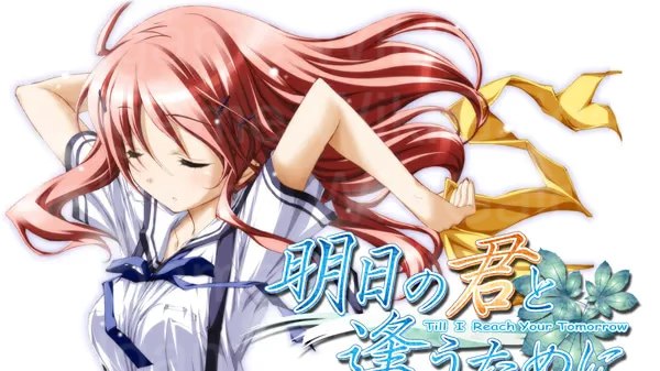 【紫社】为与明日君相逢