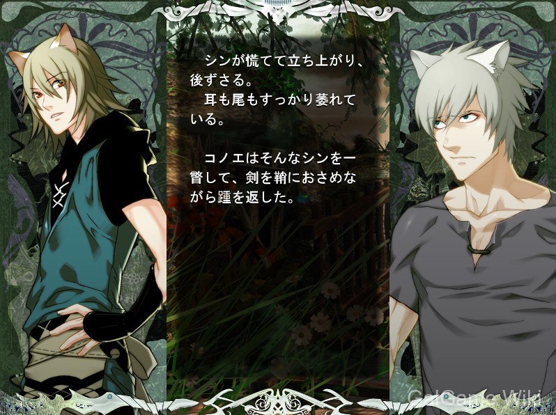 【NITRO CHiRAL】Lamento -BEYOND THE VOID- 8 游戏截图