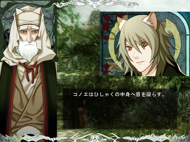 【NITRO CHiRAL】Lamento -BEYOND THE VOID- 9 游戏截图