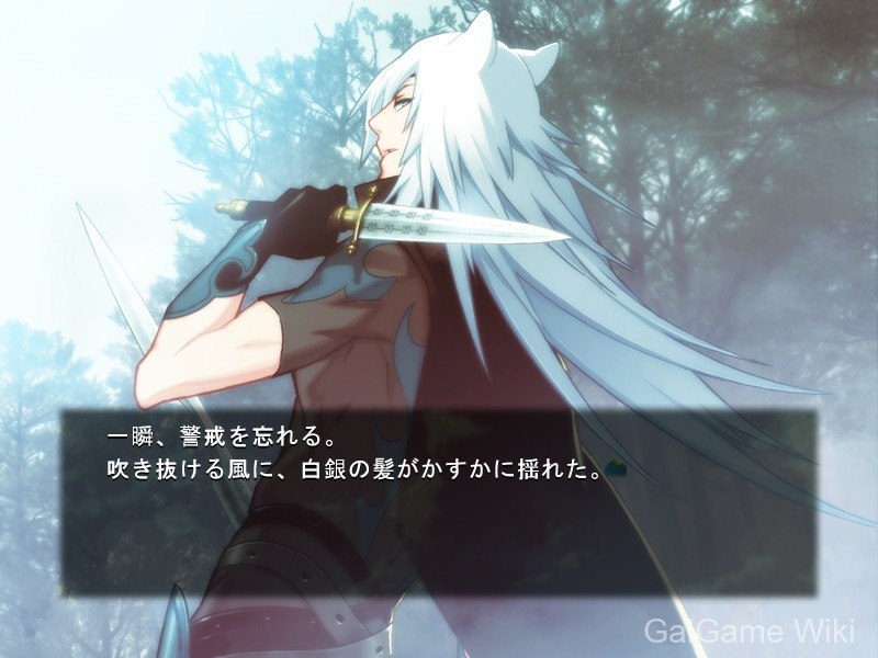 【NITRO CHiRAL】Lamento -BEYOND THE VOID- 12 游戏截图