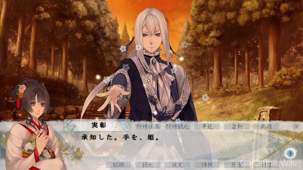 【Rejet Co.】剑为君舞 / Ken ga Kimi: The Name of the Sword 8 游戏截图