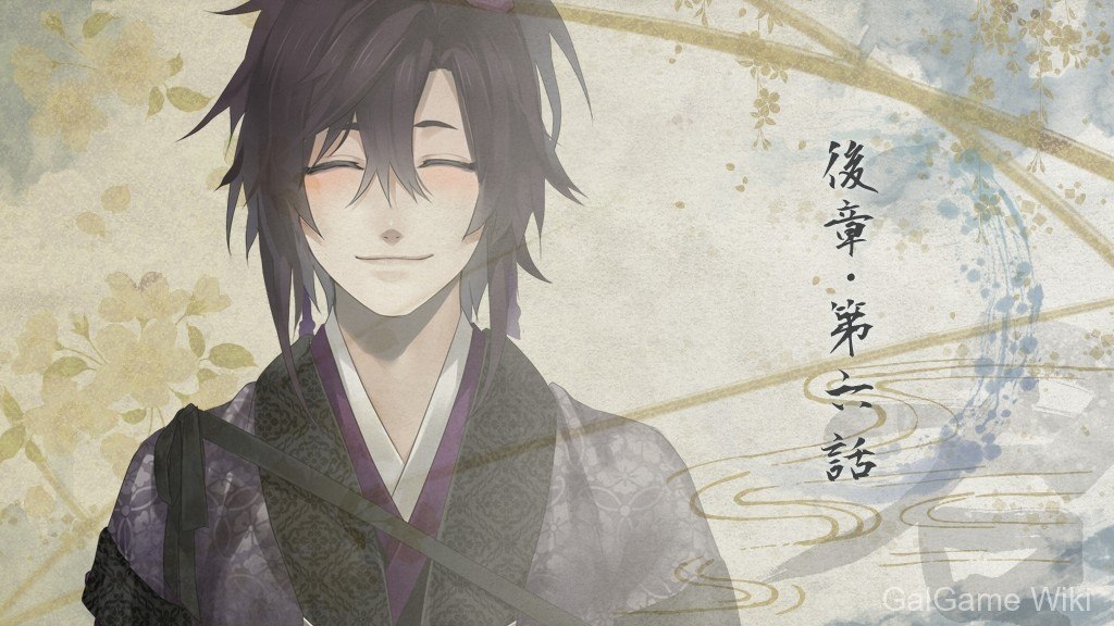【Rejet Co.】剑为君舞 / Ken ga Kimi: The Name of the Sword 12 游戏截图