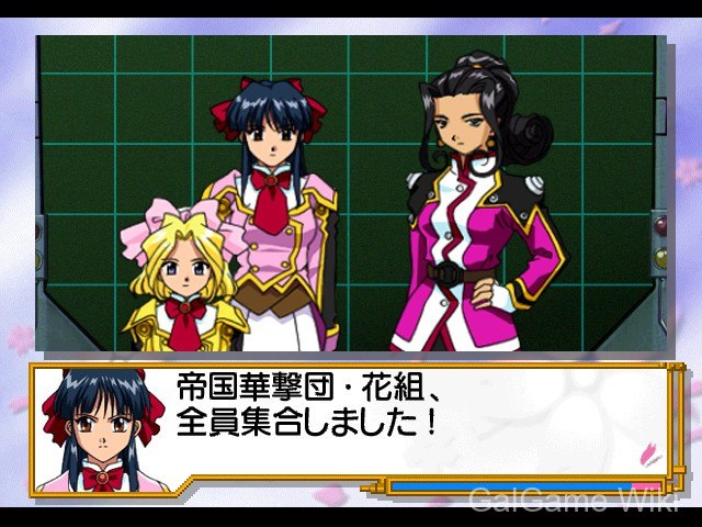 【SEGA】樱花大战II 望君多珍重 / サクラ大戦2~君、死にたもうことなかれ~ 11 游戏截图
