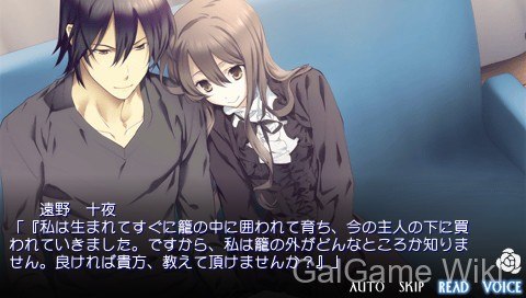 【Takuyo Co.】死神与少女 / 死神と少女 8 游戏截图