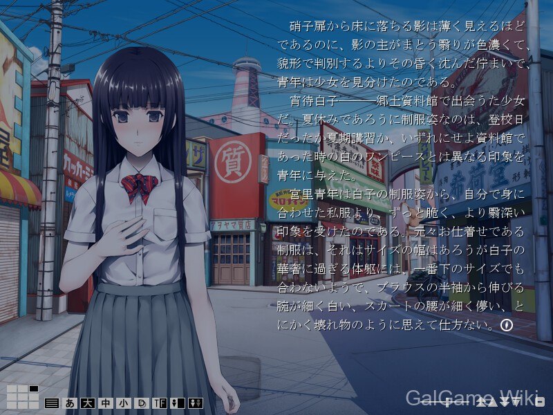 【raiL-soft】红壳町博物志 / 紅殻町博物誌 10 游戏截图