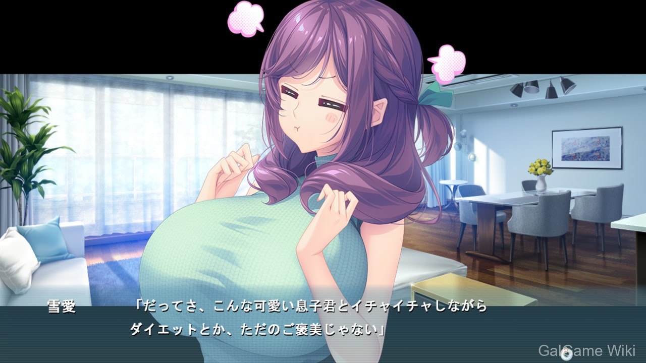 【Atelier Kaguya BARE & BUNNY】妈妈朋友 / ママトモ 6 游戏截图