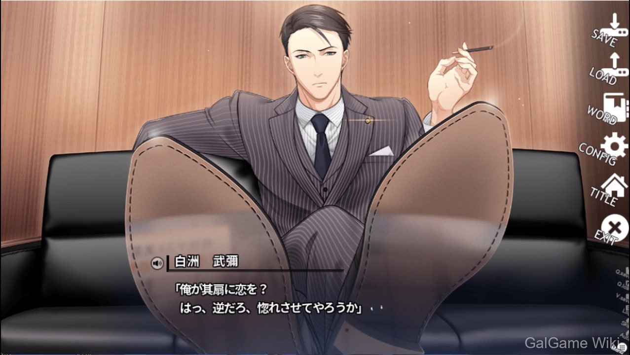 【LoveDelivery】东京24区 / 東京24区 6 游戏截图