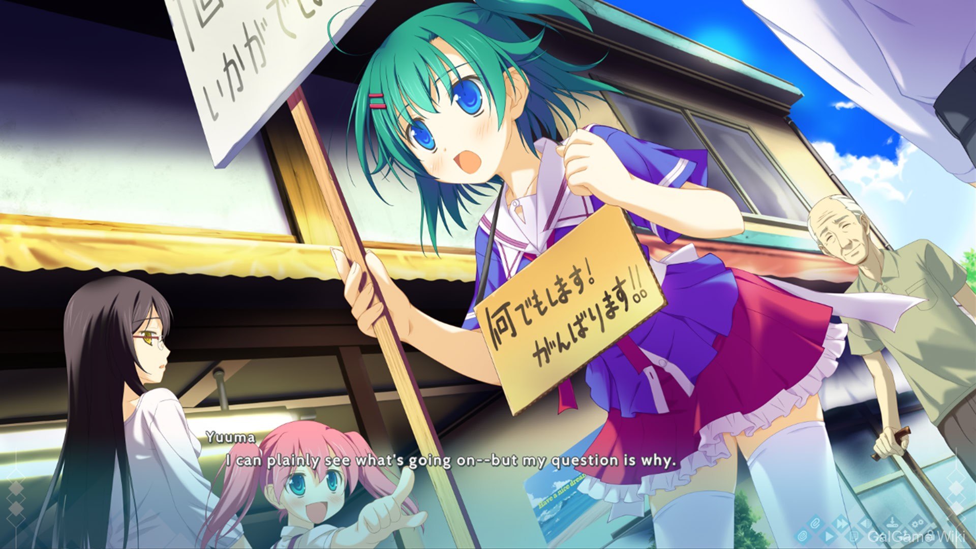 【FAVORITE】五彩斑斓的世界 / Irotoridori No Sekai - The Colorful World 3 游戏截图