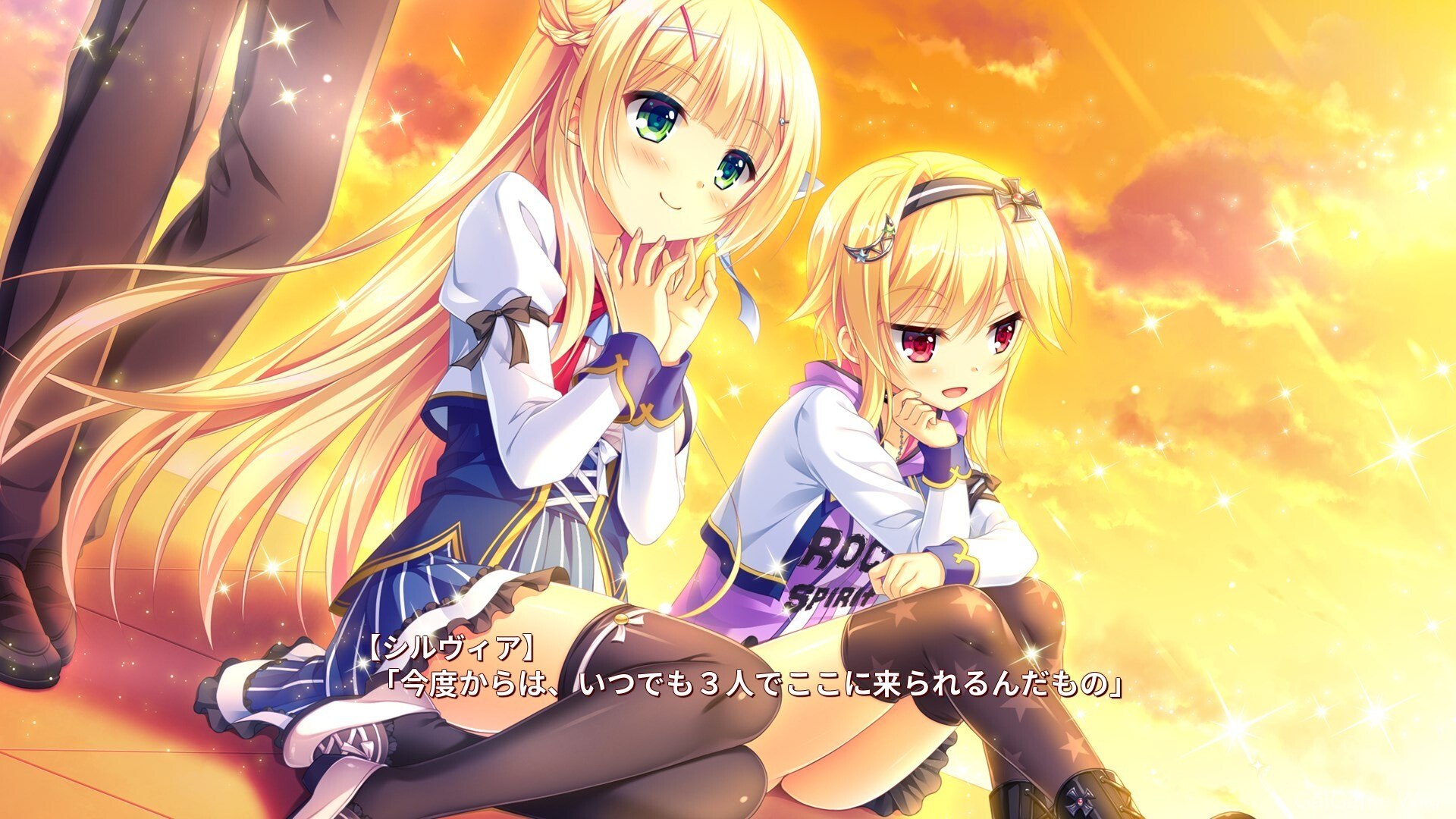 【SAGA PLANETS】金辉恋曲四重奏 -Golden Time- / Kinkoi: Golden Time 8 游戏截图