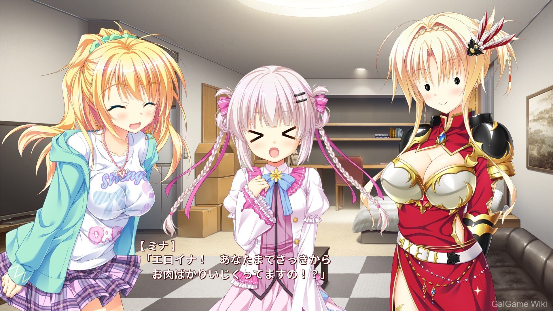 【SAGA PLANETS】金辉恋曲四重奏 -Golden Time- / Kinkoi: Golden Time 9 游戏截图