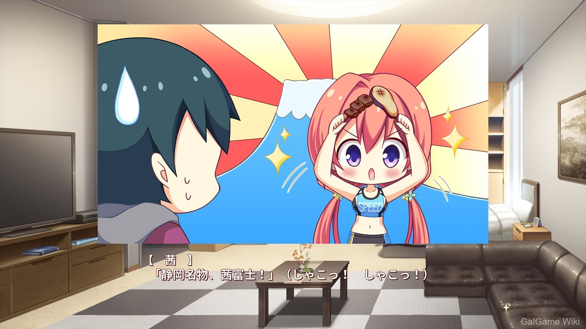 【SAGA PLANETS】金辉恋曲四重奏 -Golden Time- / Kinkoi: Golden Time 10 游戏截图