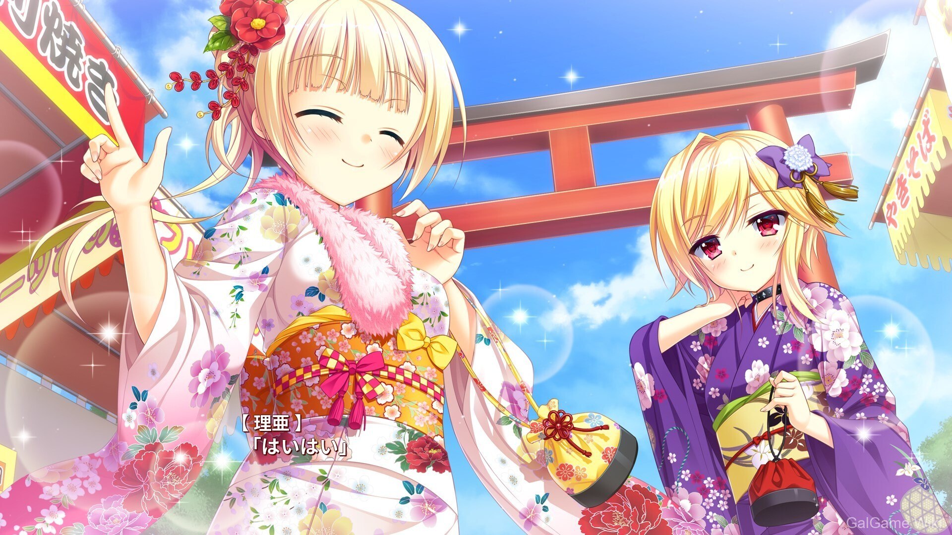 【SAGA PLANETS】金辉恋曲四重奏 -Golden Time- / Kinkoi: Golden Time 11 游戏截图