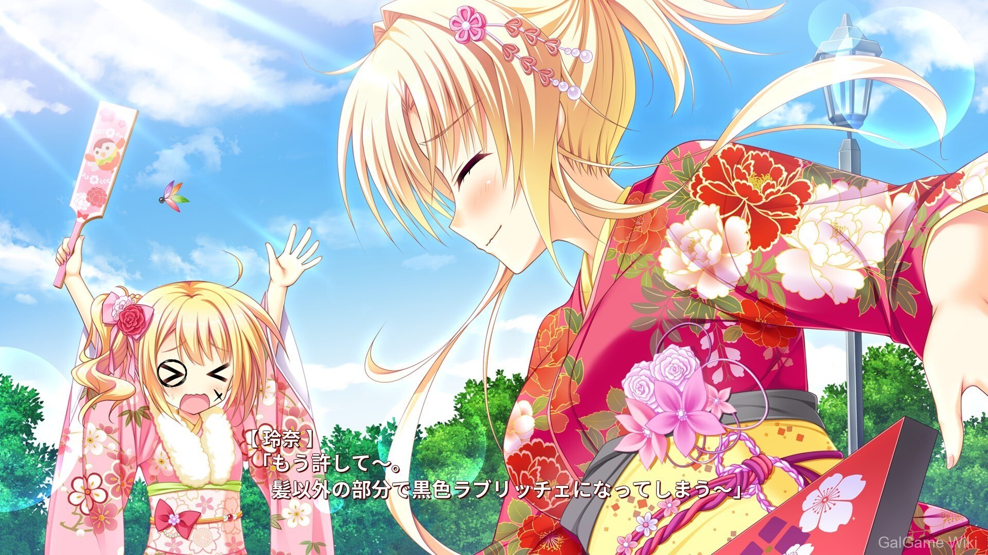 【SAGA PLANETS】金辉恋曲四重奏 -Golden Time- / Kinkoi: Golden Time 12 游戏截图