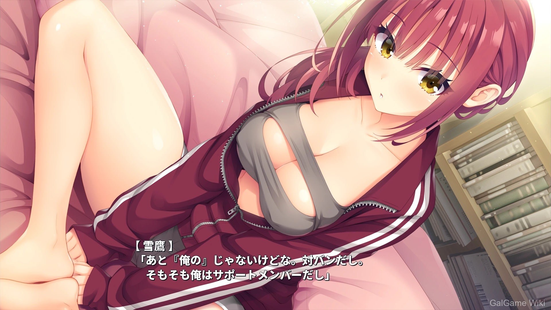 【Yuzusoft】聚光灯下的青柠恋曲 / ライムライト・レモネードジャム 11 游戏截图