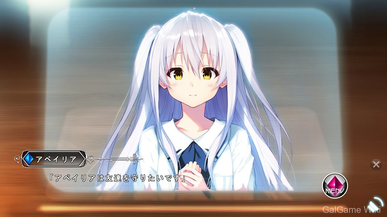 【SILKY'S PLUS DOLCE】景之海的艾佩莉娅 / 景の海のアペイリア 3 游戏截图