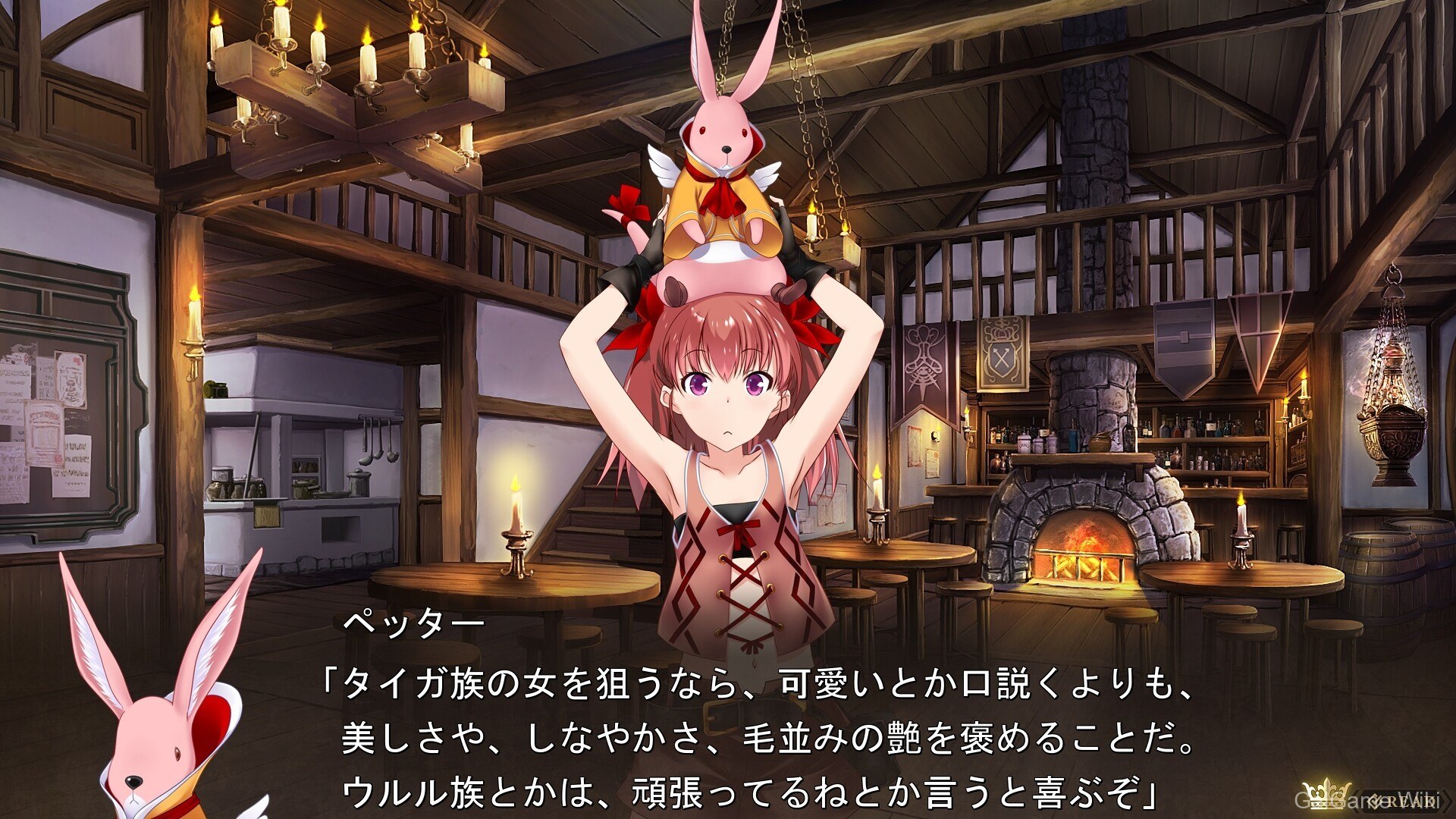 【Minato Soft】我が姫君に栄冠を 5 游戏截图