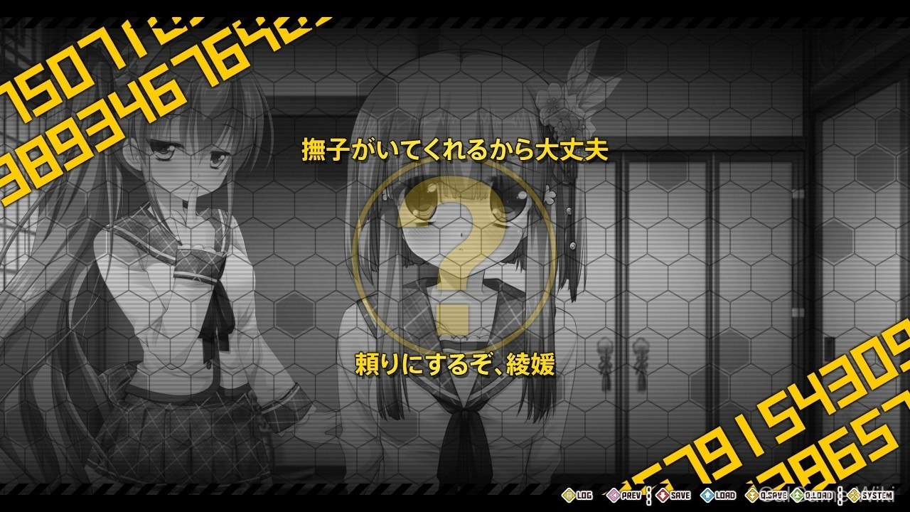 【Windmill】HHG 女神的终焉 / HHG 女神の終焉 12 游戏截图