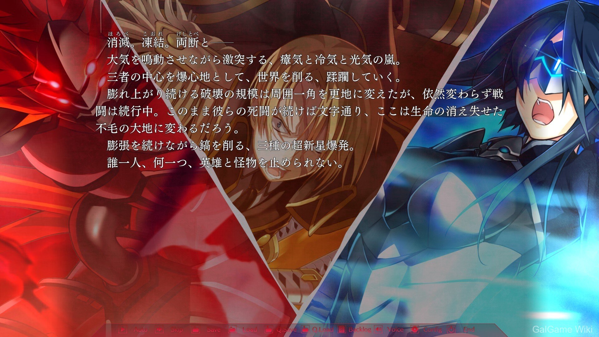 【light】银白钢铁 复仇 / シルヴァリオ ヴェンデッタ 8 游戏截图