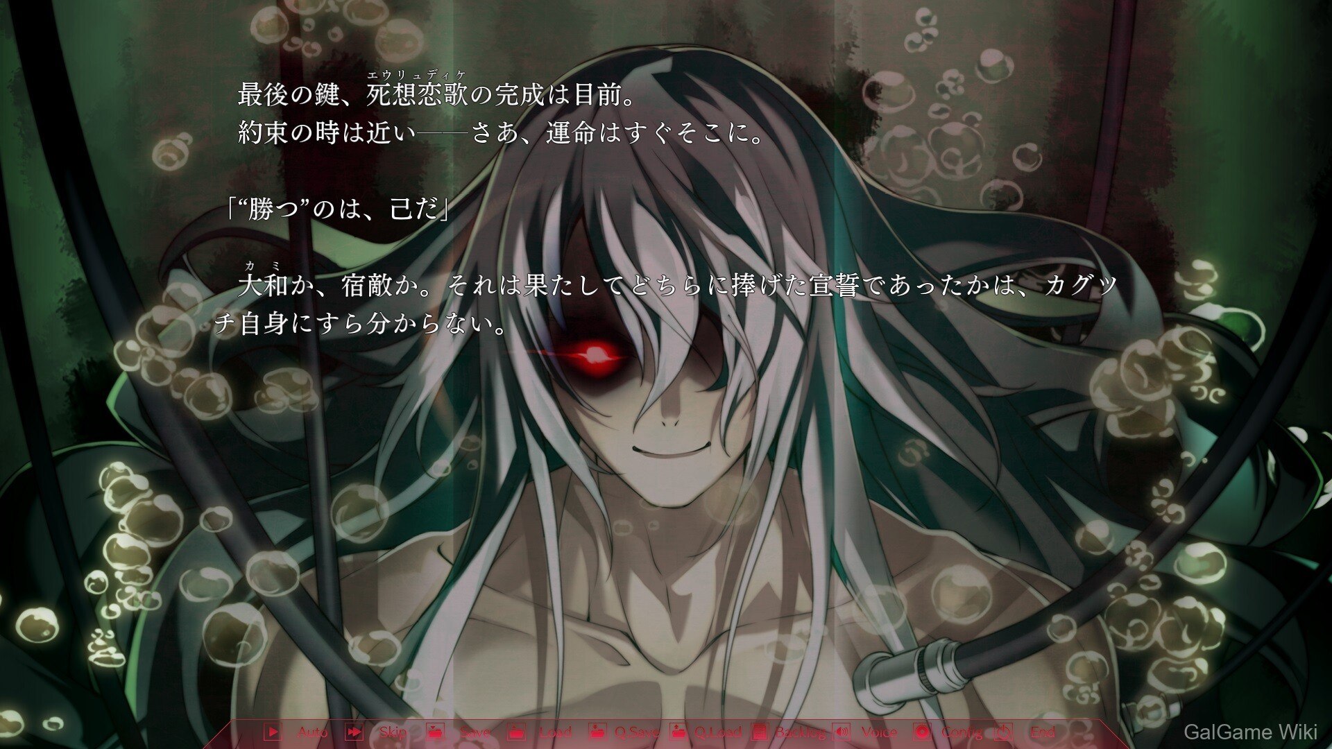 【light】银白钢铁 复仇 / シルヴァリオ ヴェンデッタ 12 游戏截图