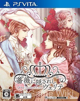【ichicolumn inc.】蔷薇所隐藏的真实 / 薔薇に隠されしヴェリテ 7 游戏封面