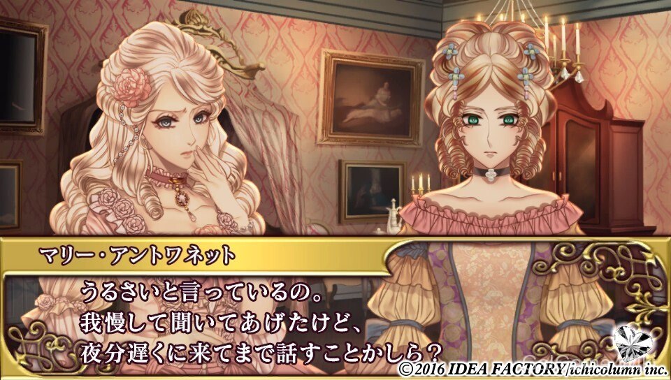 【ichicolumn inc.】蔷薇所隐藏的真实 / 薔薇に隠されしヴェリテ 8 游戏截图