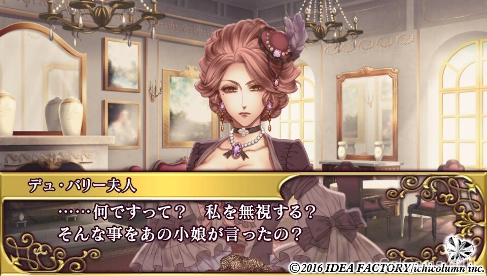 【ichicolumn inc.】蔷薇所隐藏的真实 / 薔薇に隠されしヴェリテ 9 游戏截图