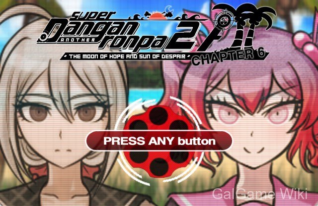 【Linuj】超级弹丸论破Another 2:绝望之阳与希望之月 / Super Danganronpa Another 2: The Sun of Despair and the Moon of Hope 8 游戏截图