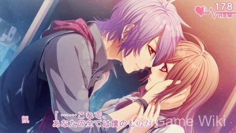 【Otomate】玻璃心公主:白金版 / Glass Heart Princess: Platinum 8 游戏截图